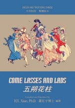 Come Lasses and Lads (Traditional Chinese): 01 Paperback Color