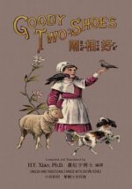 Goody Two-Shoes (Traditional Chinese): 02 Zhuyin Fuhao (Bopomofo) Paperback Color