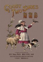 Goody Two-Shoes (Traditional Chinese): 04 Hanyu Pinyin Paperback Color