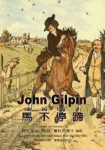 John Gilpin (Traditional Chinese): 08 Tongyong Pinyin with IPA Paperback Color