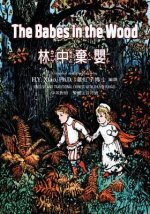 The Babes in the Wood (Traditional Chinese): 02 Zhuyin Fuhao (Bopomofo) Paperback Color