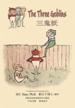 The Three Goblins (Simplified Chinese): 06 Paperback Color
