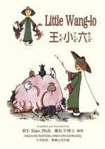 Little Wang-Lo (Traditional Chinese): 02 Zhuyin Fuhao (Bopomofo) Paperback Color