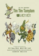 Tim Tim Tamytam (Traditional Chinese): 07 Zhuyin Fuhao (Bopomofo) with IPA Paperback Color