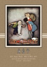 Aladdin (Simplified Chinese): 05 Hanyu Pinyin Paperback Color