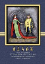 The Beauty and the Beast (Simplified Chinese): 05 Hanyu Pinyin Paperback Color
