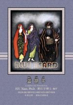 Bluebeard (Simplified Chinese): 05 Hanyu Pinyin Paperback Color