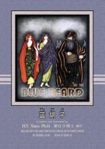 Bluebeard (Simplified Chinese): 10 Hanyu Pinyin with IPA Paperback Color