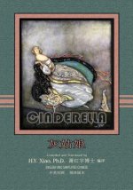 Cinderella (Simplified Chinese): 06 Paperback Color