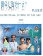 Gone with the Waves: The Letters Sent to My Family