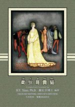 Dick Whittington (Traditional Chinese): 04 Hanyu Pinyin Paperback Color