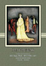 Dick Whittington (Simplified Chinese): 06 Paperback Color