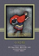 Little Red Riding-Hood (Traditional Chinese): 01 Paperback Color