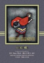 Little Red Riding-Hood (Traditional Chinese): 02 Zhuyin Fuhao (Bopomofo) Paperback Color