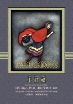 Little Red Riding-Hood (Traditional Chinese): 03 Tongyong Pinyin Paperback Color