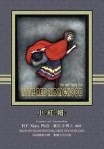 Little Red Riding-Hood (Traditional Chinese): 07 Zhuyin Fuhao (Bopomofo) with IPA Paperback Color
