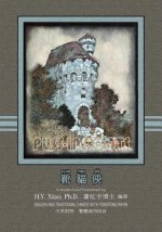 Puss-In-Boots (Traditional Chinese): 03 Tongyong Pinyin Paperback Color