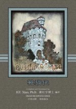 Puss-In-Boots (Simplified Chinese): 06 Paperback Color