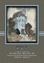 Puss-In-Boots (Traditional Chinese): 08 Tongyong Pinyin with IPA Paperback Color