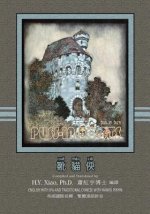 Puss-In-Boots (Traditional Chinese): 09 Hanyu Pinyin with IPA Paperback Color