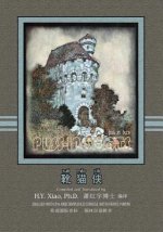 Puss-In-Boots (Simplified Chinese): 10 Hanyu Pinyin with IPA Paperback Color