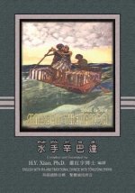 Sindbad the Sailor (Traditional Chinese): 08 Tongyong Pinyin with IPA Paperback Color