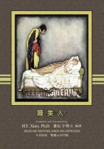 The Sleeping Beauty (Traditional Chinese): 02 Zhuyin Fuhao (Bopomofo) Paperback Color