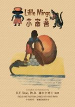 Little Mingo (Traditional Chinese): 04 Hanyu Pinyin Paperback Color