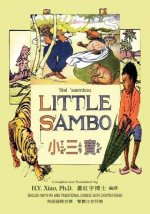 Little Sambo (Traditional Chinese): 07 Zhuyin Fuhao (Bopomofo) with IPA Paperback Color