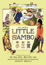 Little Sambo (Traditional Chinese): 08 Tongyong Pinyin with IPA Paperback Color