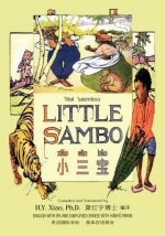 Little Sambo (Simplified Chinese): 10 Hanyu Pinyin with IPA Paperback Color
