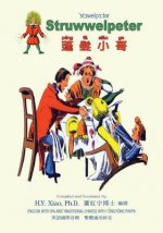 Struwwelpeter (Traditional Chinese): 08 Tongyong Pinyin with IPA Paperback Color