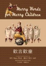 Merry Words for Merry Children (Traditional Chinese): 01 Paperback Color