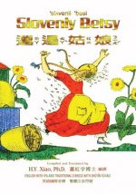 Slovenly Betsy (Traditional Chinese): 07 Zhuyin Fuhao (Bopomofo) with IPA Paperback Color