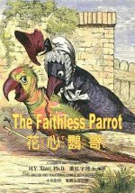 The Faithless Parrot (Traditional Chinese): 02 Zhuyin Fuhao (Bopomofo) Paperback Color