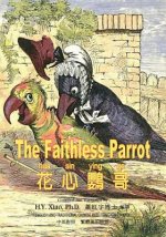The Faithless Parrot (Traditional Chinese): 03 Tongyong Pinyin Paperback Color