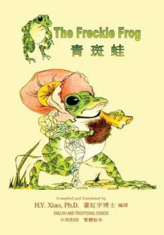 The Freckle Frog (Traditional Chinese): 01 Paperback Color