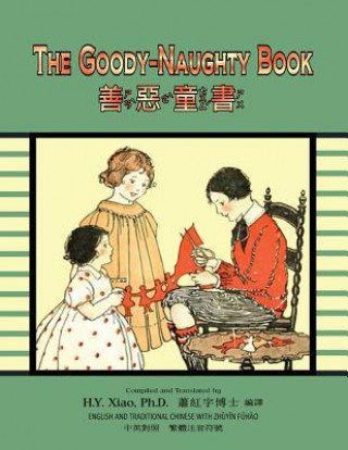 The Goody-Naughty Book (Traditional Chinese): 02 Zhuyin Fuhao (Bopomofo) Paperback Color