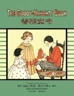The Goody-Naughty Book (Simplified Chinese): 06 Paperback Color