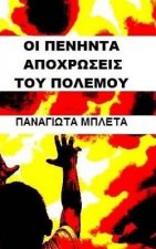 The Fifty Shades of War