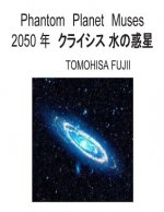 Phantom Planet Muses: Crisis of the Earth in 2050 Years