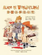 Alice in Wonderland (Traditional Chinese): 02 Zhuyin Fuhao (Bopomofo) Paperback B&W