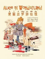 Alice in Wonderland (Simplified Chinese): 05 Hanyu Pinyin Paperback B&w