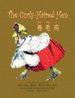 The Curly-Haired Hen (Simplified Chinese): 05 Hanyu Pinyin Paperback B&W