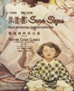Sure Signs (Traditional Chinese): 02 Zhuyin Fuhao (Bopomofo) Paperback B&w