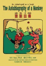 The Autobiography of a Monkey (Traditional Chinese): 09 Hanyu Pinyin with IPA Paperback B&w