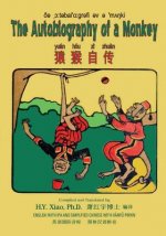 The Autobiography of a Monkey (Simplified Chinese): 10 Hanyu Pinyin with IPA Paperback B&w