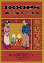Goops and How to Be Them (Simplified Chinese): 06 Paperback B&w