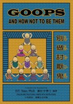 Goops and How Not to Be Them (Traditional Chinese): 02 Zhuyin Fuhao (Bopomofo) Paperback B&w