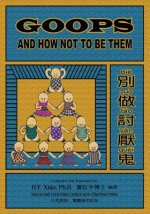 Goops and How Not to Be Them (Traditional Chinese): 03 Tongyong Pinyin Paperback B&w